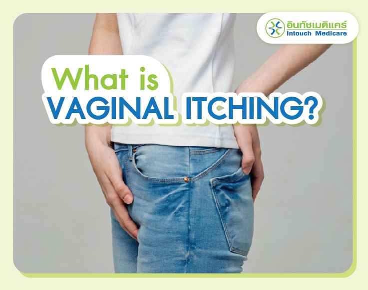 What is vaginal itching? What is vaginal itching?