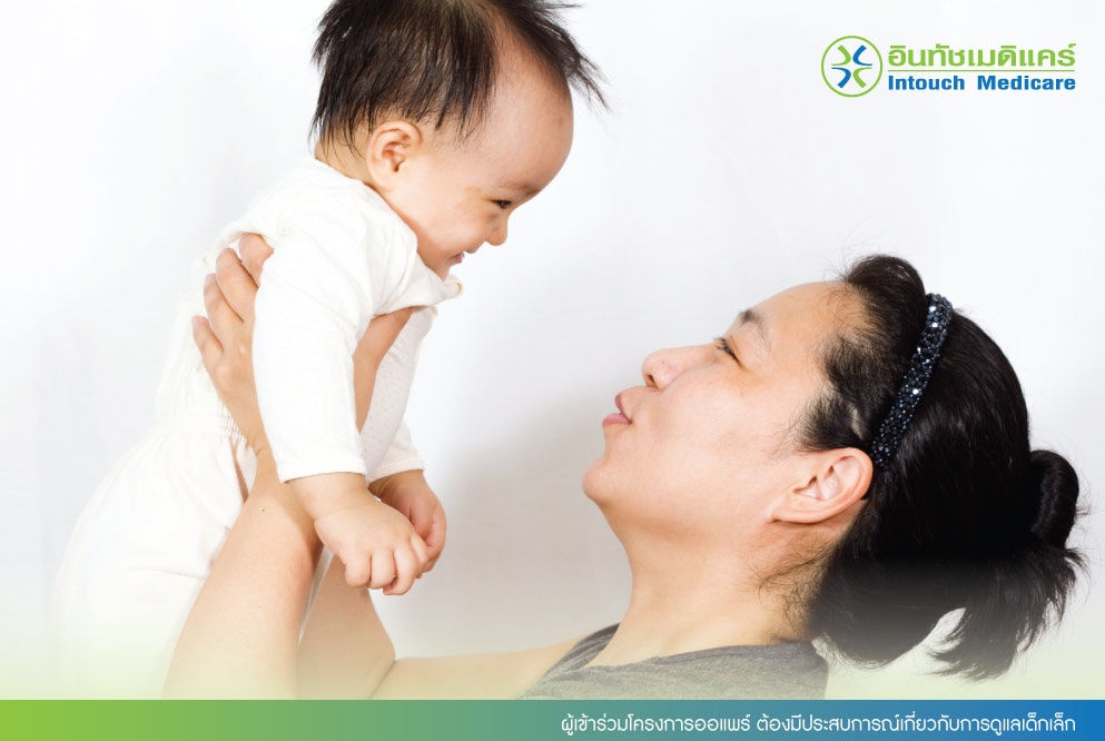 ผู้เข้าร่วมโครงการออแพร์ ต้องมีประสบการณ์เกี่ยวกับการดูแลเด็กเล็ก