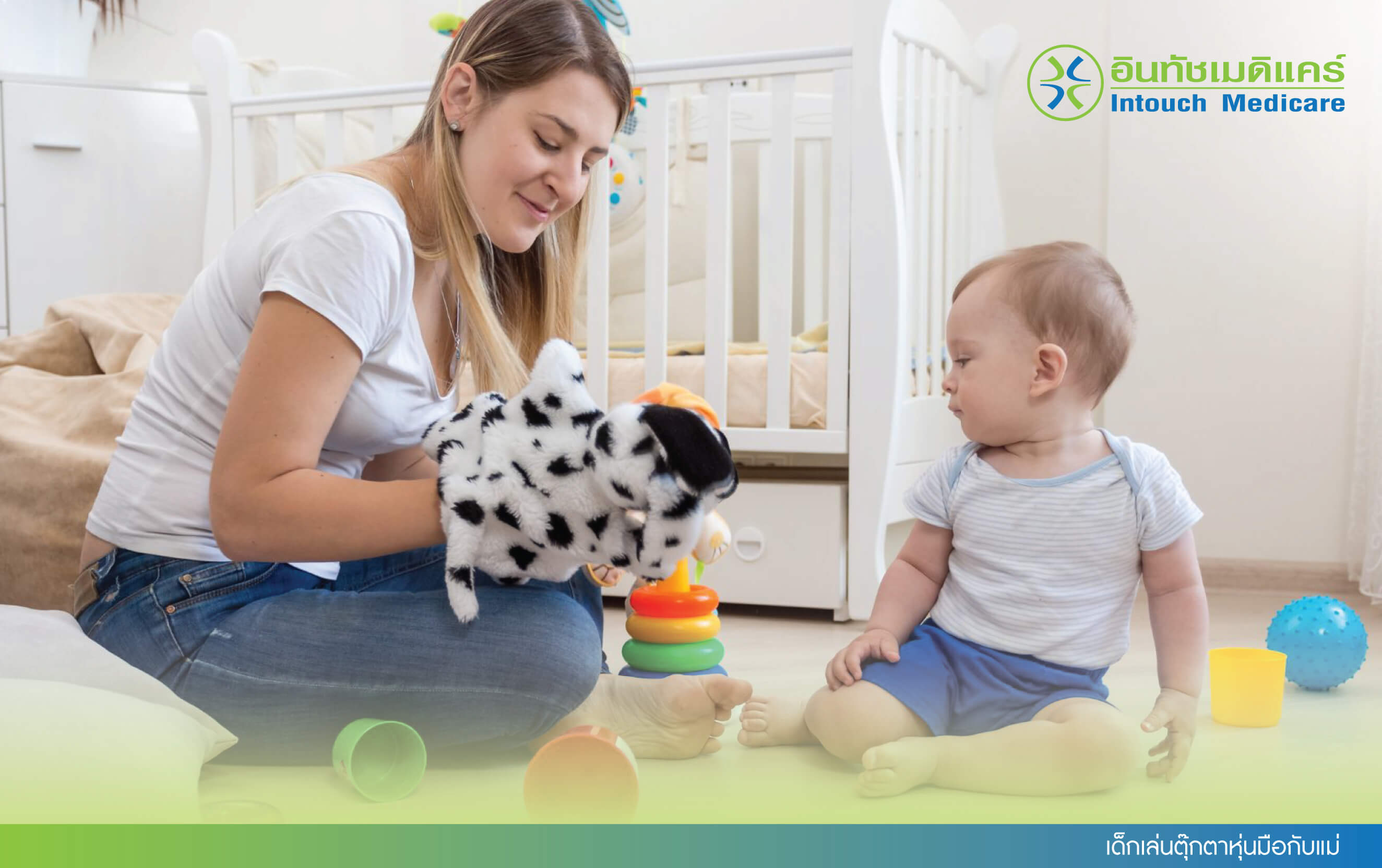 เด็กเล่นตุ๊กตาหุ่นมือกับแม่