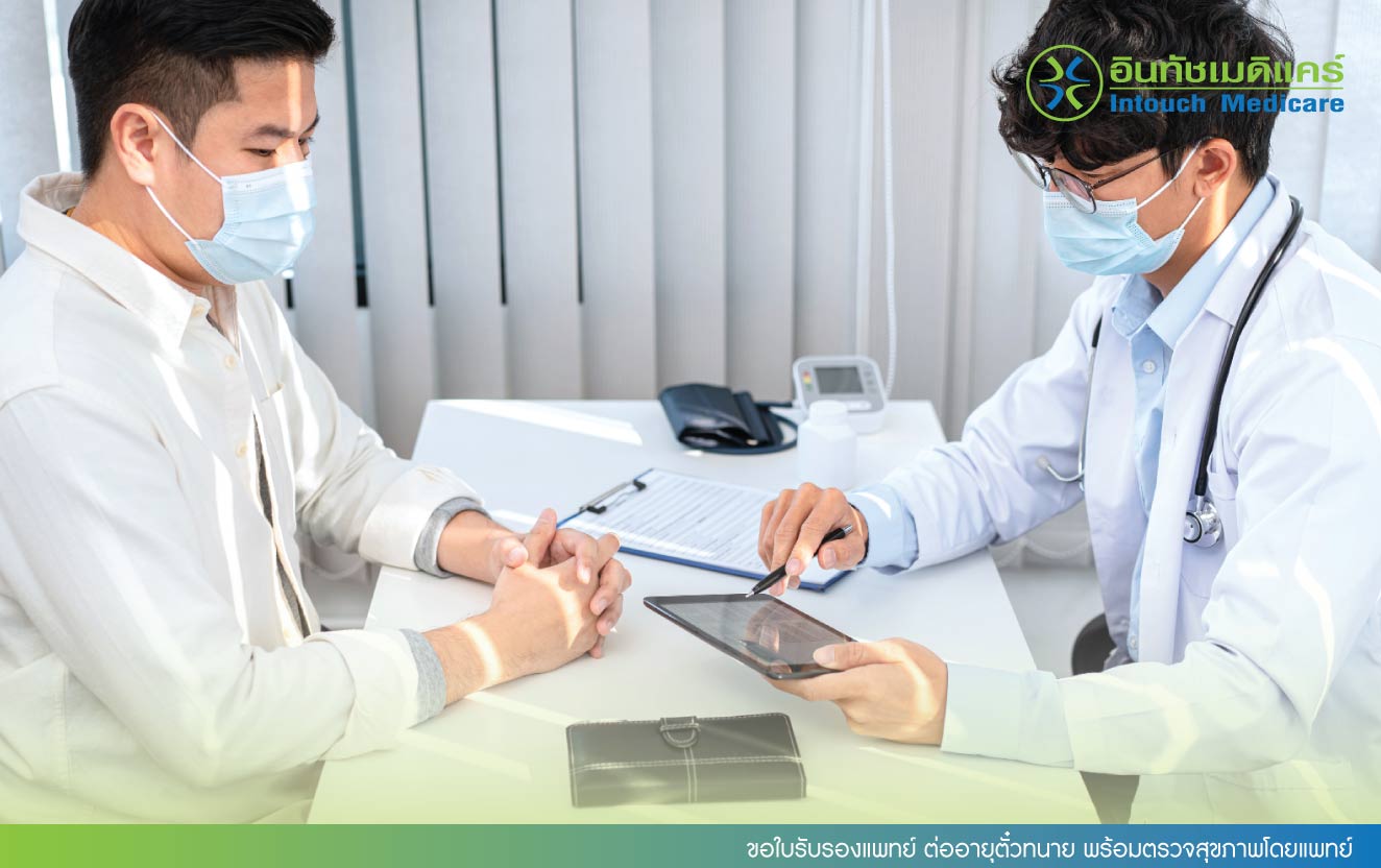 ขอใบรับรองแพทย์ ต่ออายุตั๋วทนาย พร้อมตรวจสุขภาพโดยแพทย์