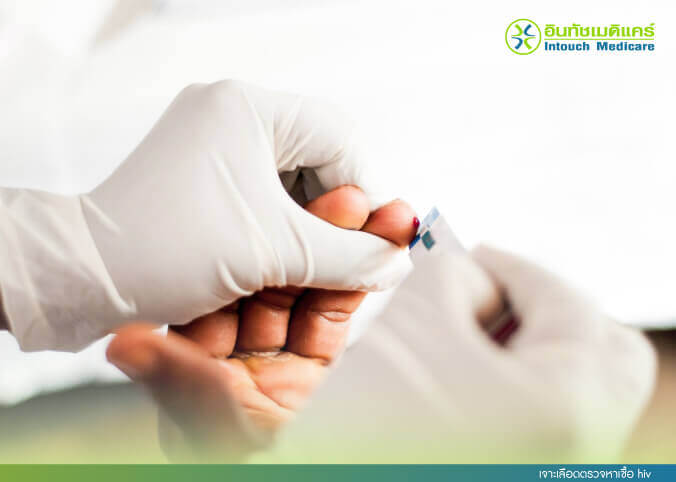 ตรวจสุขภาพโดยแพทย์ ที่คลินิกตรวจสุขภาพสมัครงาน