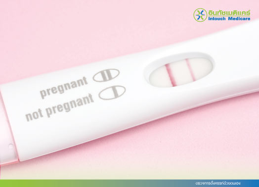 ท้องหรือไม่ท้อง ต้องตรวจการตั้งครรภ์ รู้ผลเร็วที่สุดกี่วัน? -  Intouchmedicare