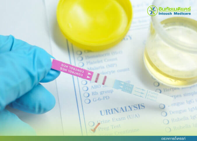 ตรวจการตั้งครรภ์