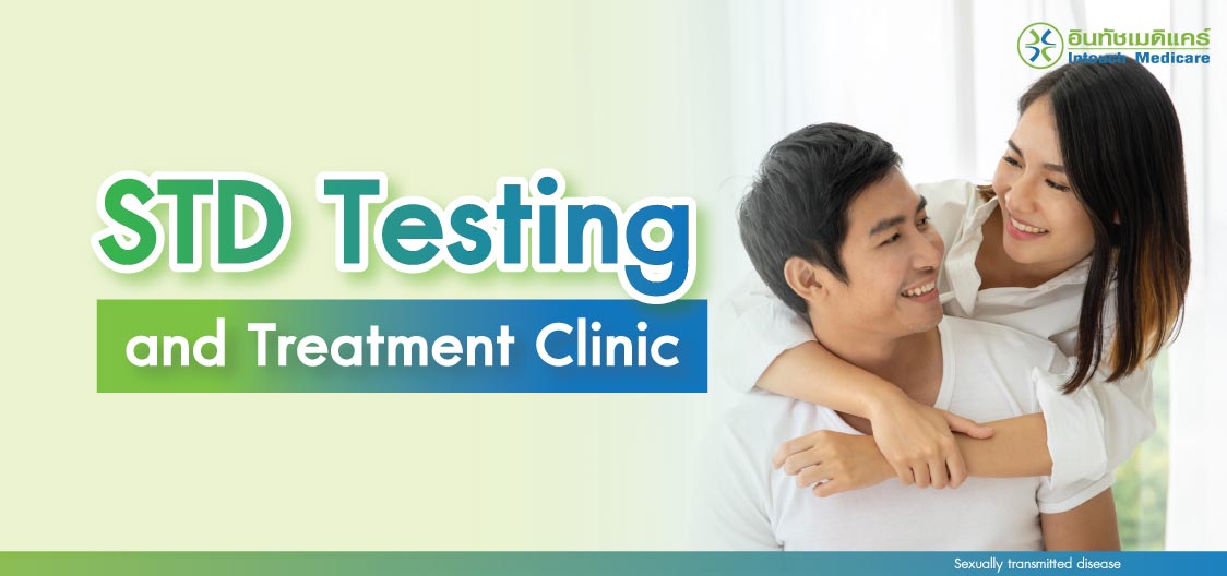 STD Testing and Treatment Clinic 