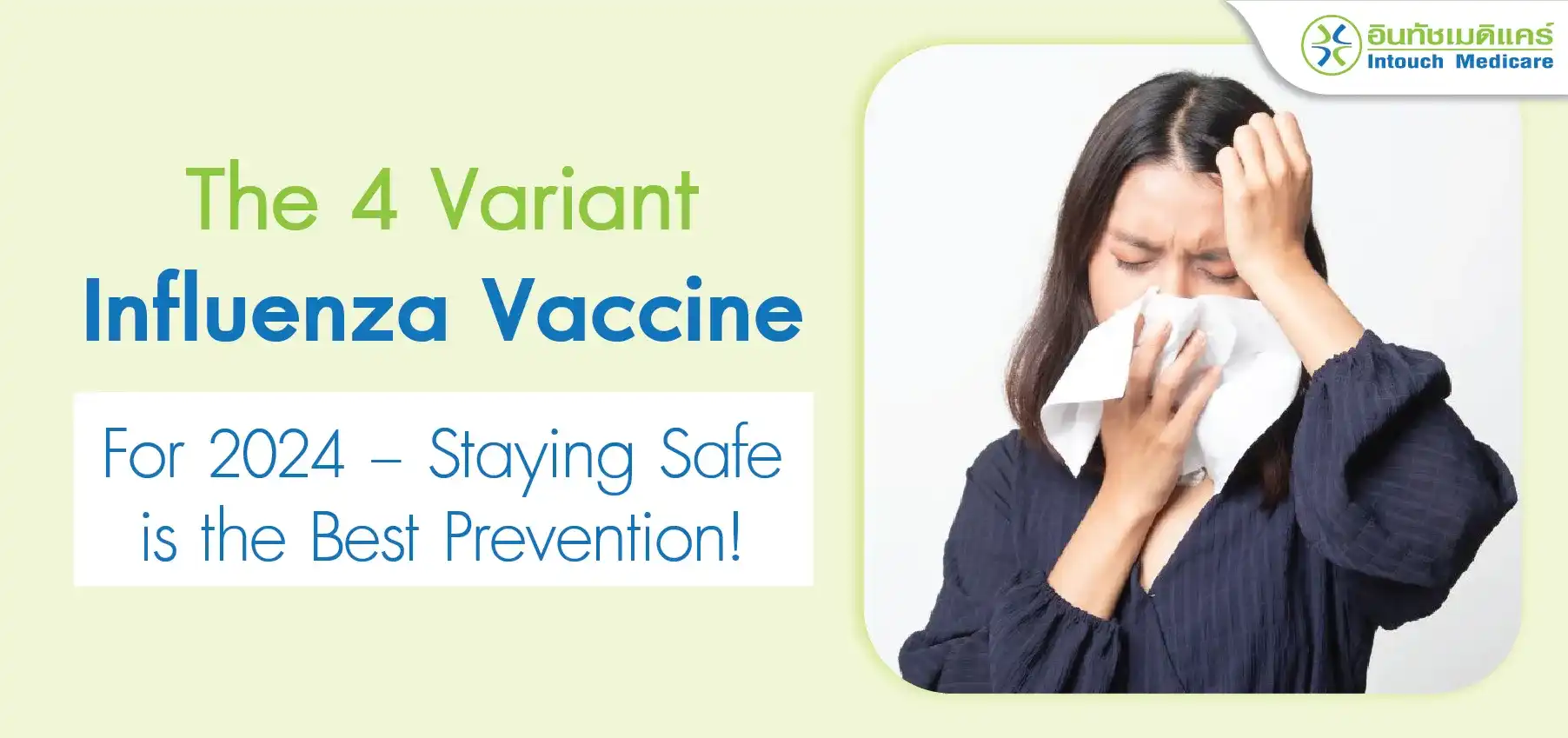 4 Variant Influenza Vaccine