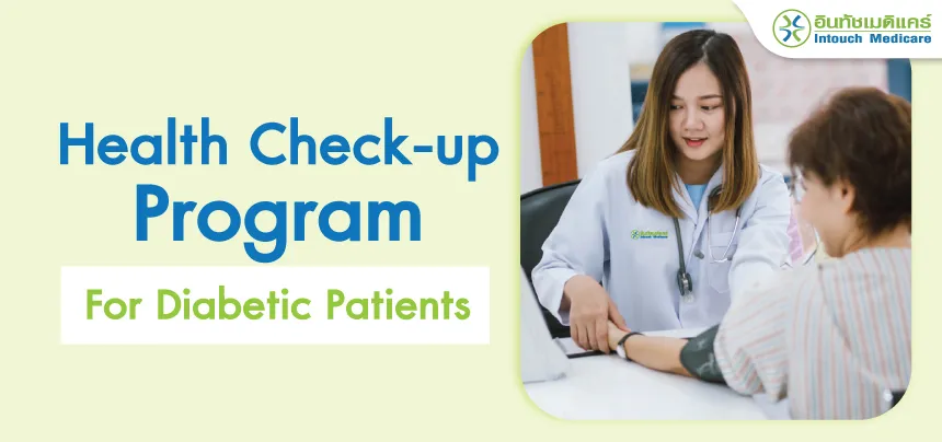 Health Check-up Program For Diabetic Patients Health Check-up Program For Diabetic Patients