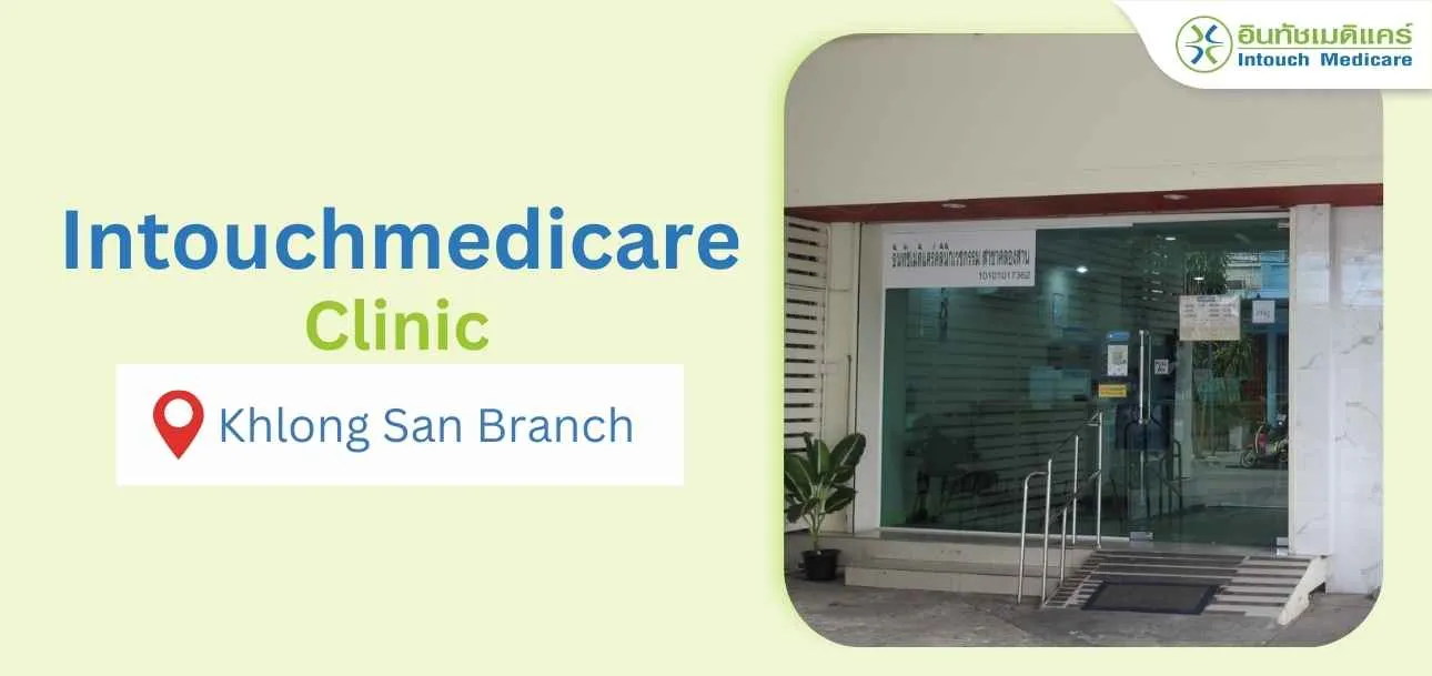 Intouchmedicare Clinic, Khlong San branch Intouchmedicare Clinic, Khlong San branch