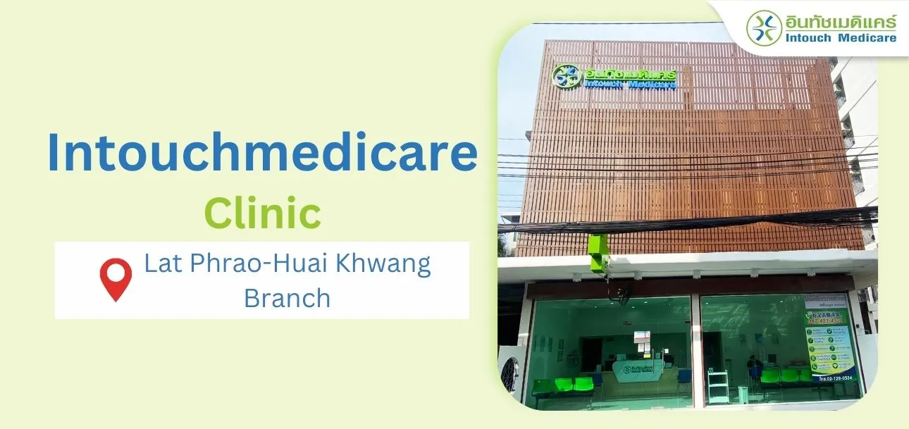 Lat Phrao-Huai Khwang Branch Lat Phrao-Huai Khwang Branch