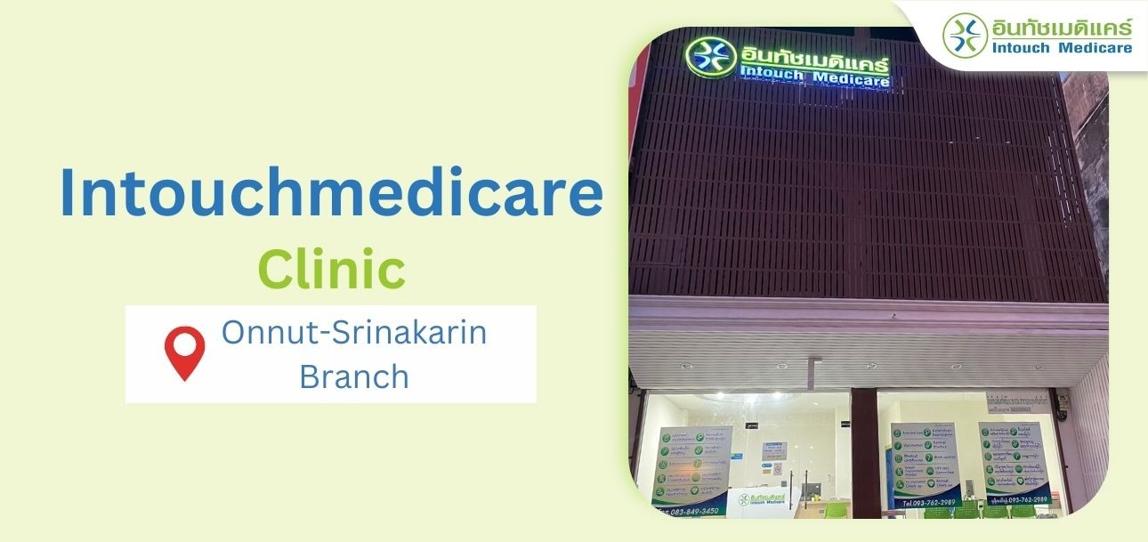 Onnut-Srinakarin Branch Onnut-Srinakarin Branch