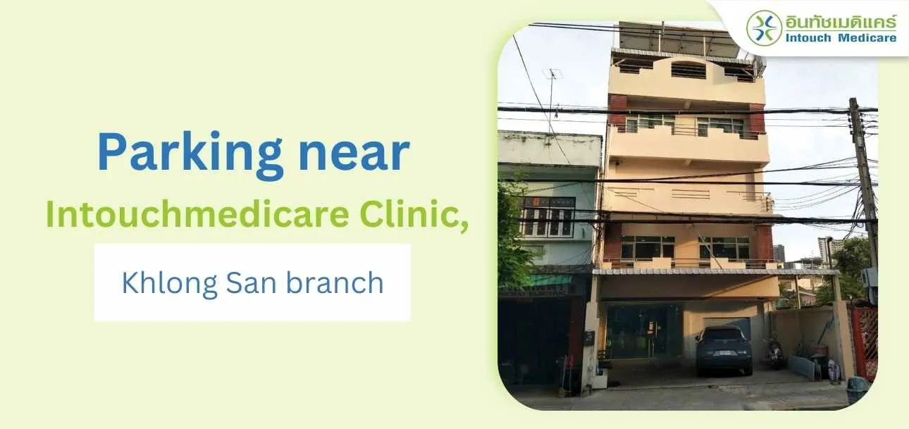 Parking near Intouchmedicare Clinic, Khlong San branch (4)