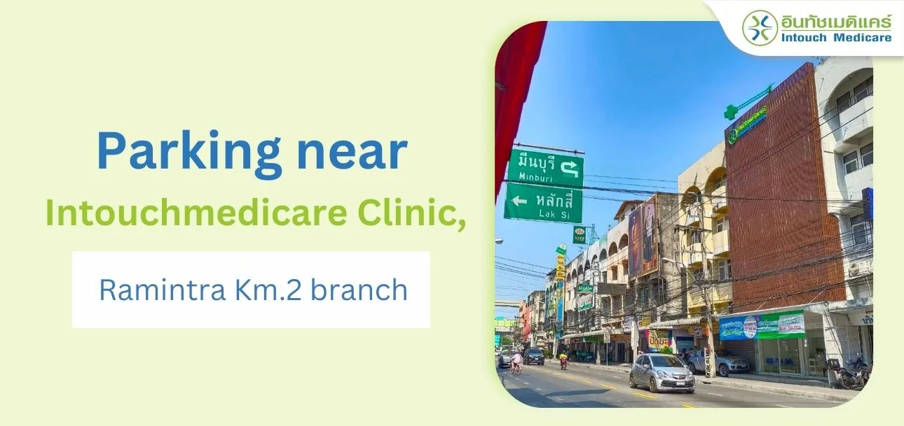 Parking near Intouchmedicare Clinic, Ramintra Km.2 branch