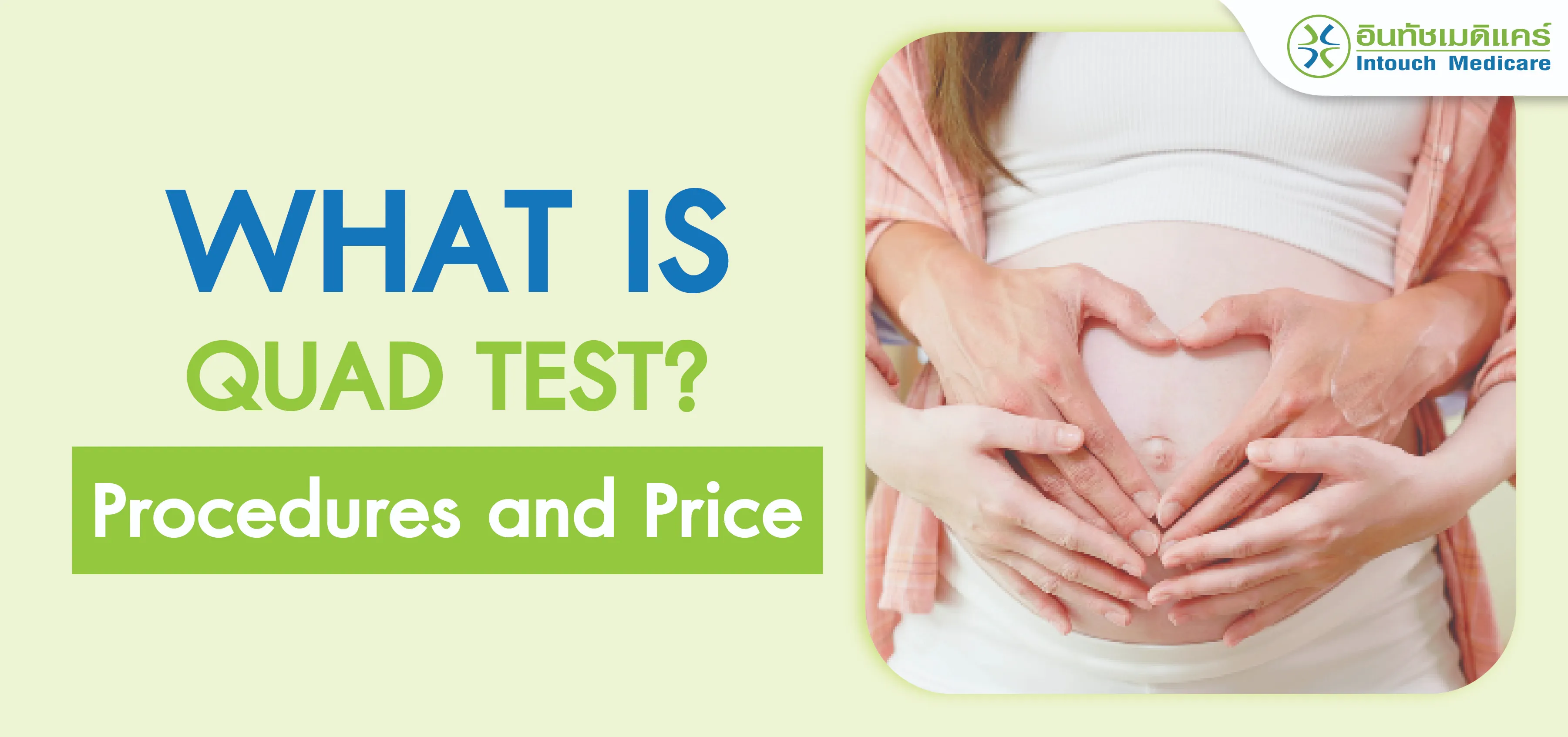 What is Quad Test? Procedures and Price What is Quad Test? Procedures and Price