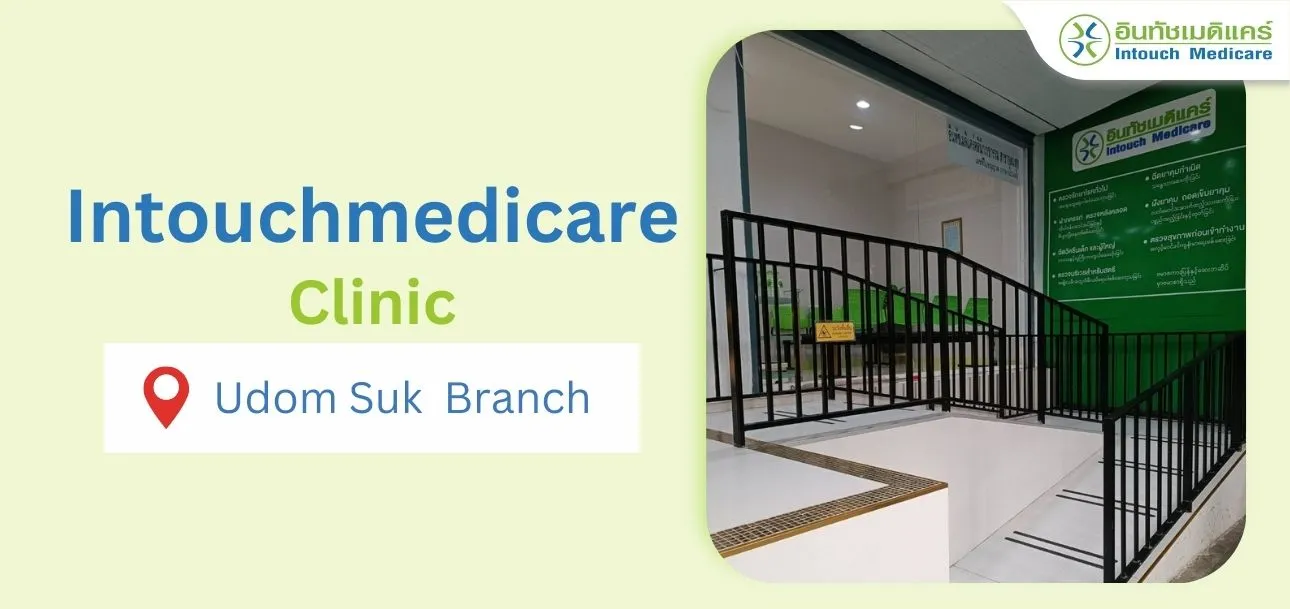 Udom Suk branch Udom Suk branch