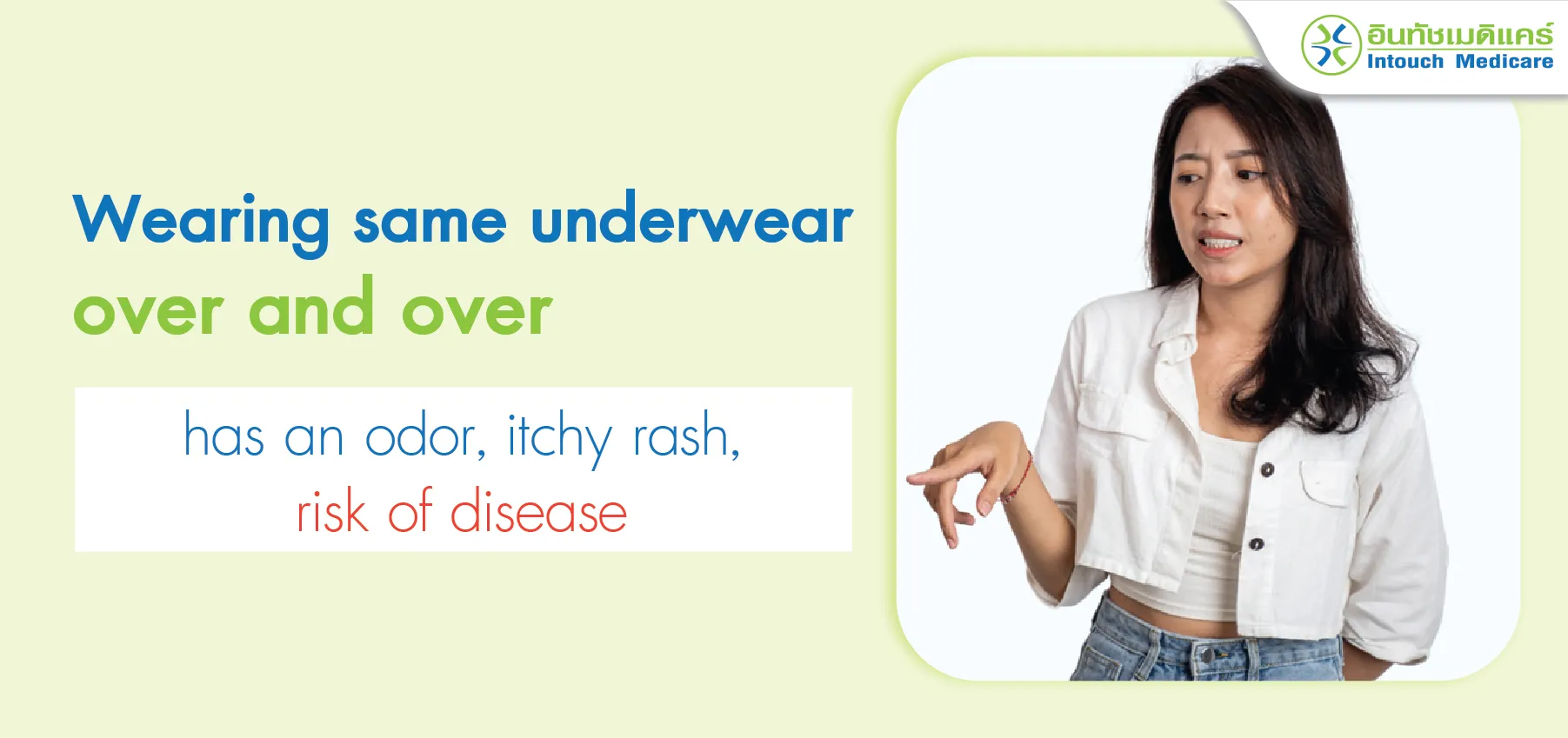 Wearing_unwashed_underwear_that_has_a_smell_rash_and_risk_of_disease