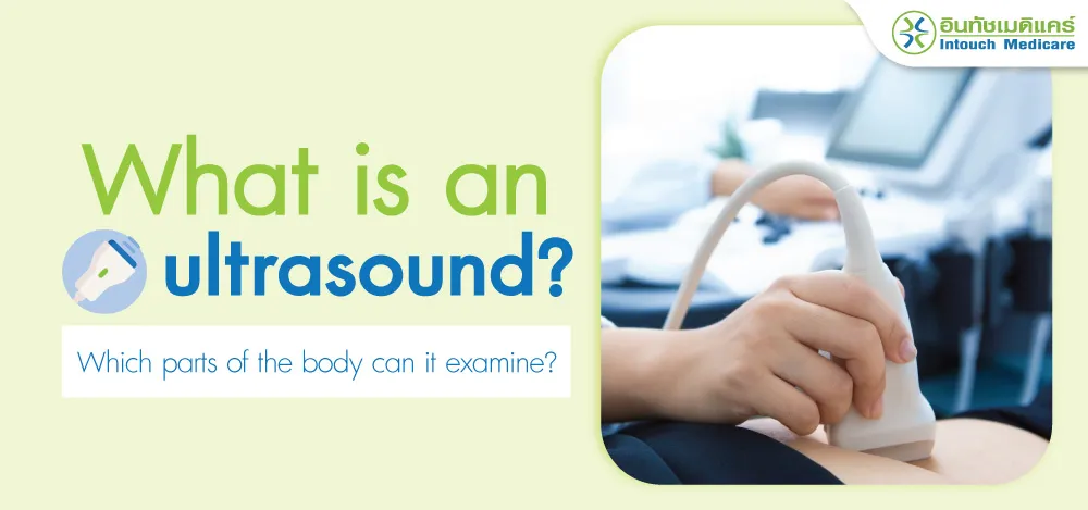 What is an ultrasound?  What is an ultrasound?