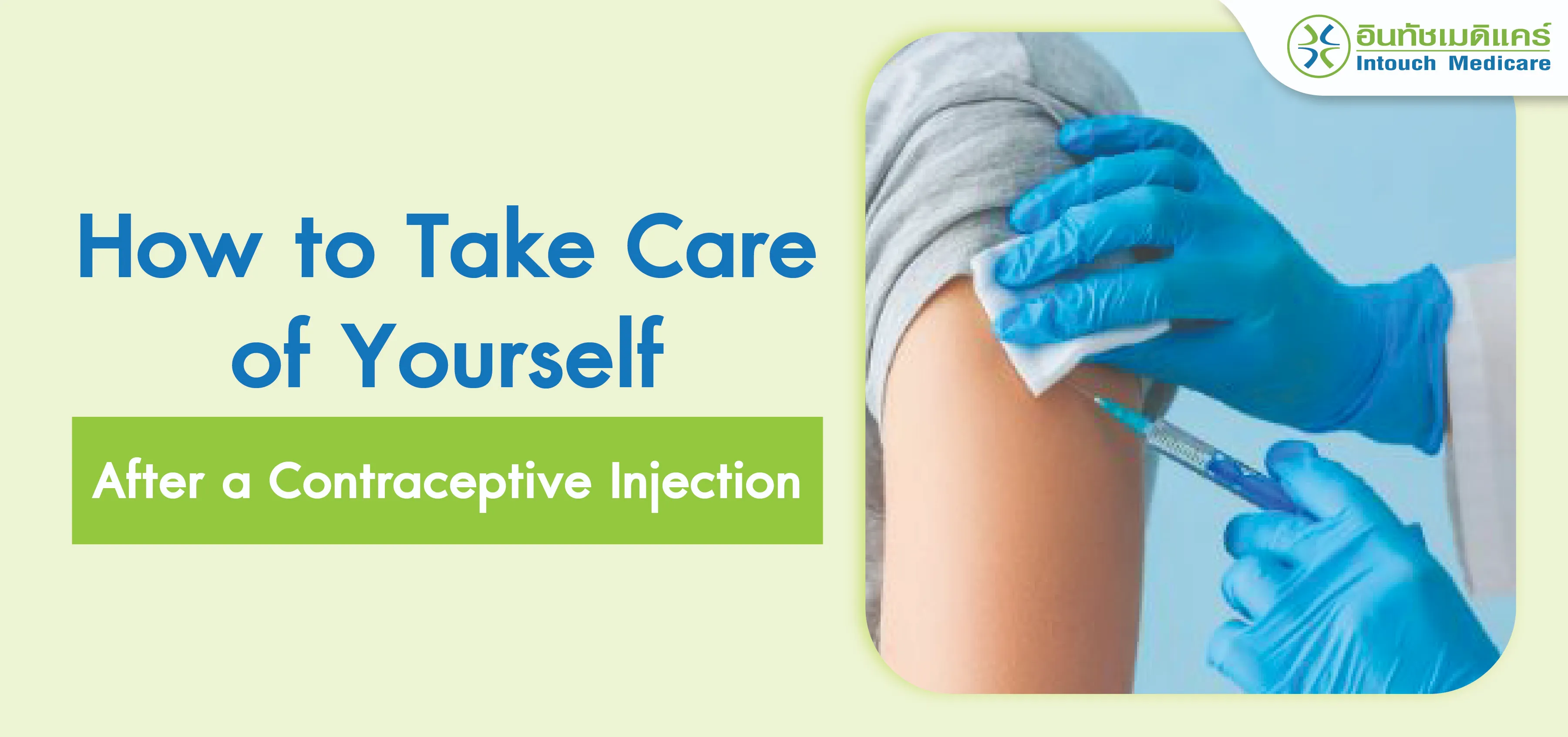 How to Take Care of Yourself After a Contraceptive Injection How to Take Care of Yourself After a Contraceptive Injection