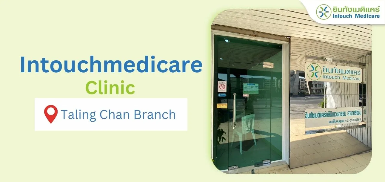 Intouchmedicare Clinic, Taling Chan Branch Intouchmedicare Clinic, Taling Chan Branch
