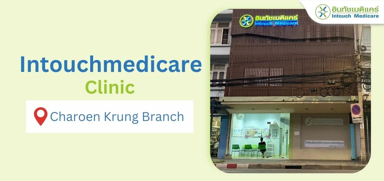 Intouchmedicare Clinic, Charoen Krung Branch Intouchmedicare Clinic, Charoen Krung Branch