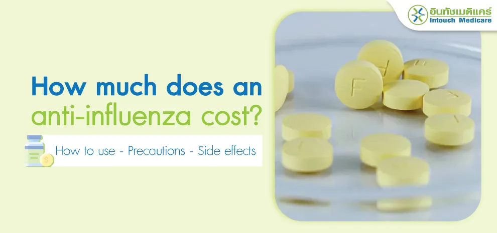 How much does an anti-influenza cost?