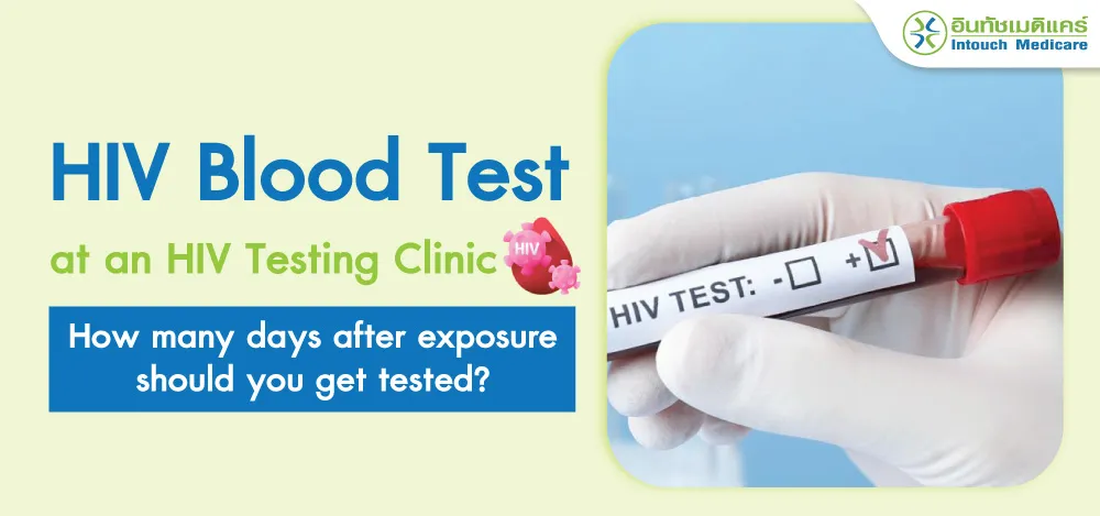 HIV Blood Test HIV Blood Test