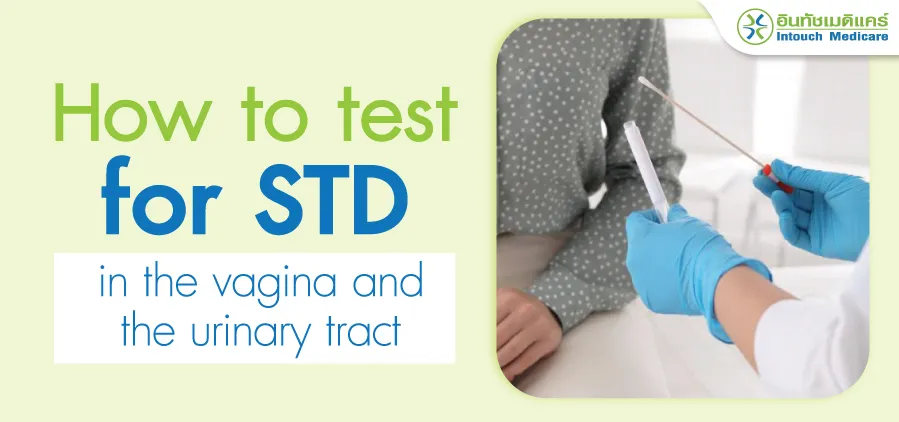 How to test for sexually transmitted diseases in the vagina and the urinary tract