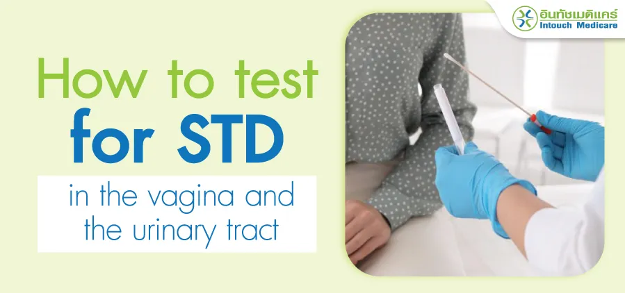 How to test for sexually transmitted diseases in the vagina and the urinary tract How to test for sexually transmitted diseases in the vagina and the urinary tract