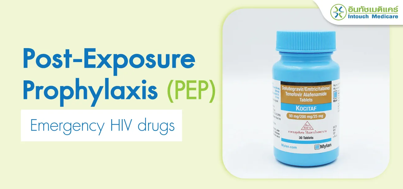  pep emergency anti AIDS drugs