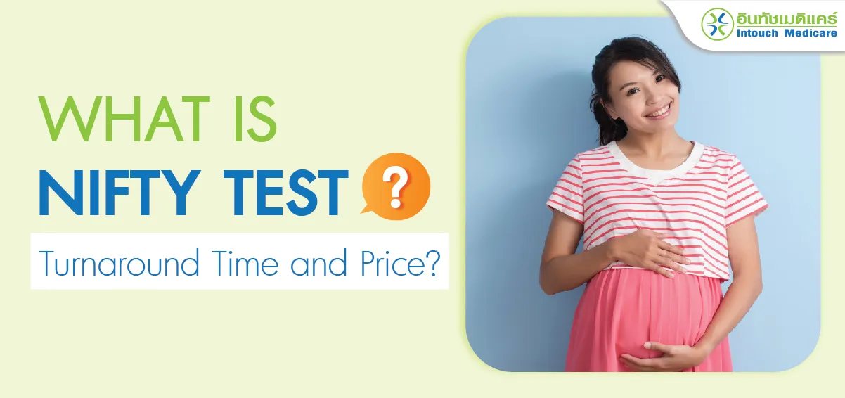 what is nifty test? what is nifty test?