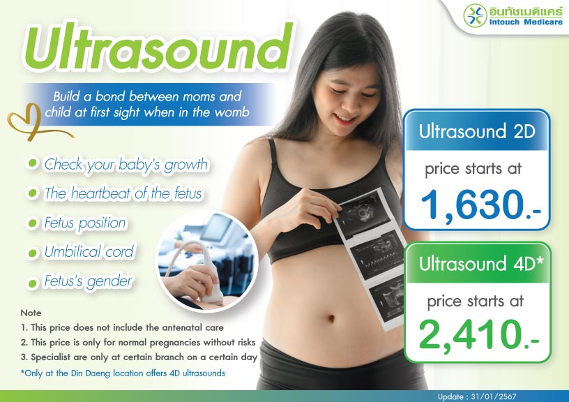 ultrsound2D-ultrasound4D