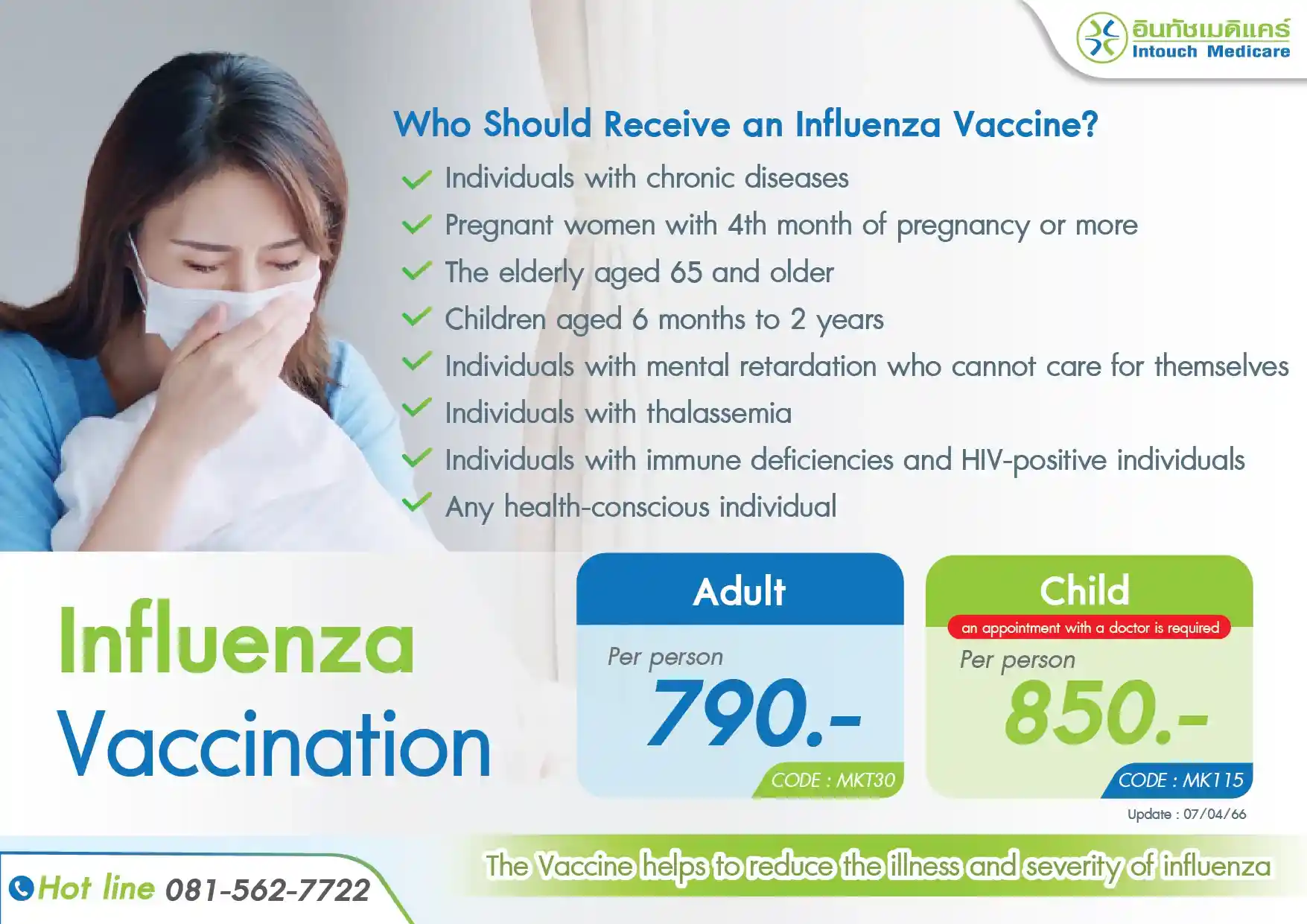 Cost of the Influenza Vaccine