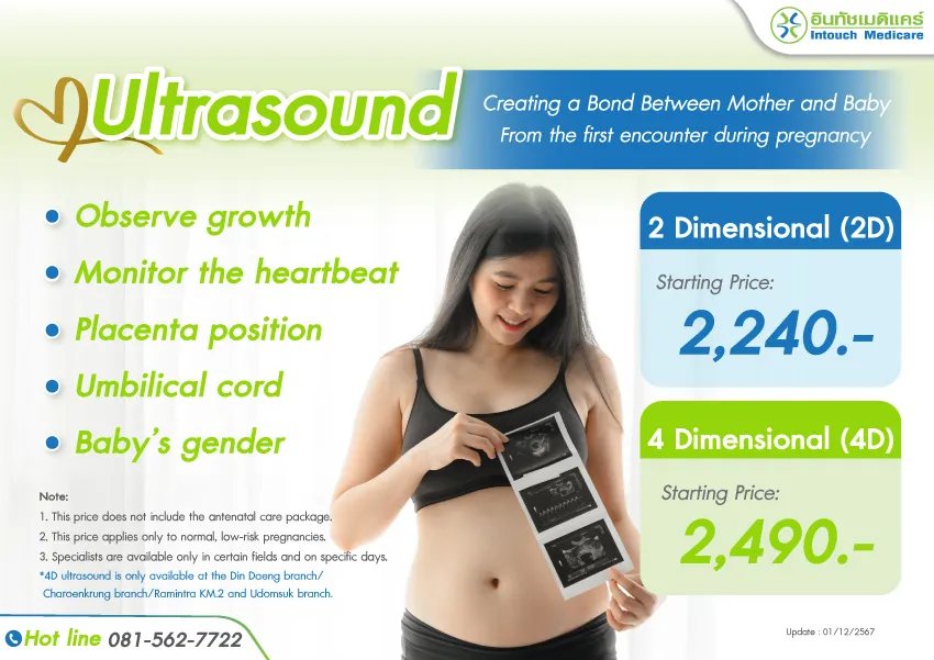 Pregnancy ultrasound prices Pregnancy ultrasound prices