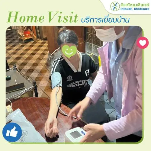 เยี่ยมบ้านสาขาคลองสาน เยี่ยมบ้านสาขาคลองสาน