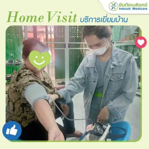 เยี่ยมบ้านสาขาคลองสาน เยี่ยมบ้านสาขาคลองสาน