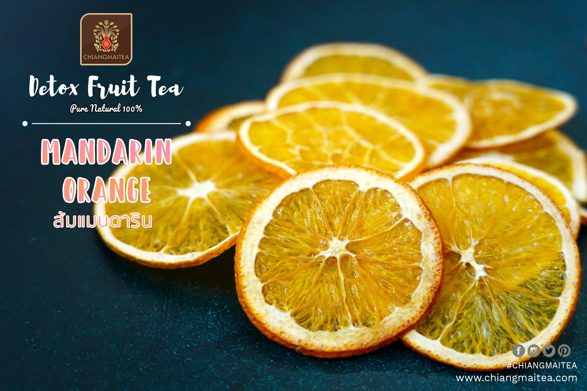 ส้มแมนดาริน ชาผลไม้-ดีท็อกซ์ (FruitTea-Detox)