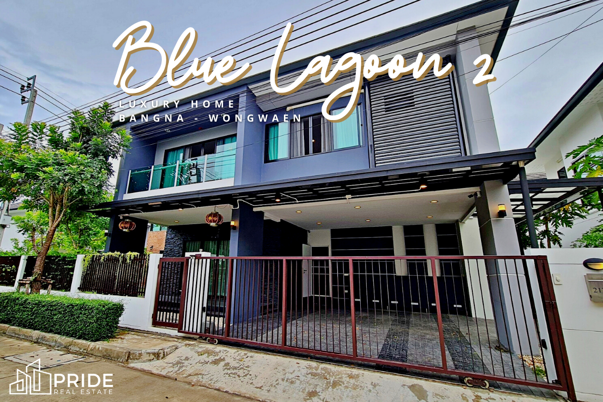 ขายบ้านเดี่ยวหลังมุม / ให้เช่าบ้านเดี่ยวหลังมุม โครงการบลูลากูน 2 บางนา - วงแหวน House for sale / House for rent Blue Lagoon 2 Bangna - Wongwaen