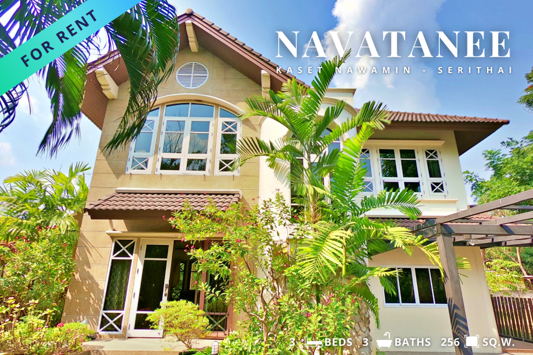 ให้เช่าบ้านเดี่ยวหลังใหญ่ โครงการนวธานี เสรีไทย Big house for rent at Navatanee Serithai