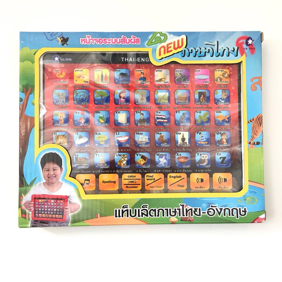 Tablet ฝึกภาษาไทย-อังกฤษ