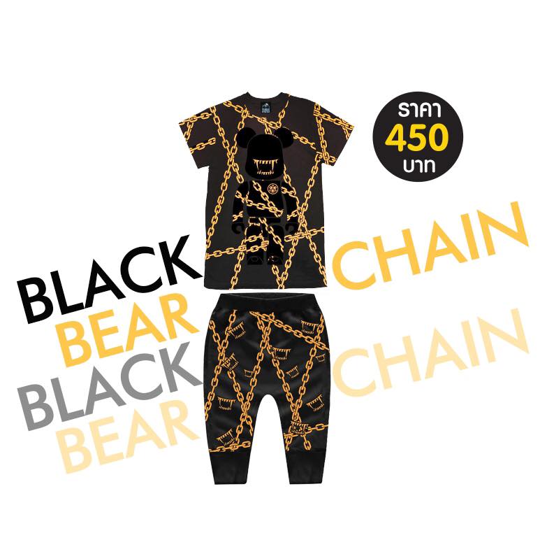 SET Black Bear Chain 