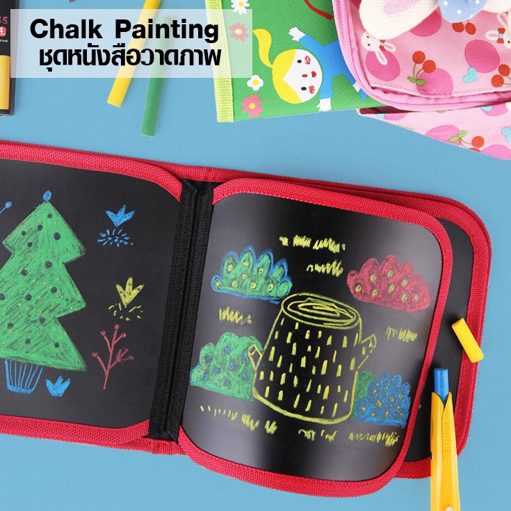 สมุดกระดานดำพร้อมชอล์กไร้ฝุ่น Joan Miro Chalk Painting Kit