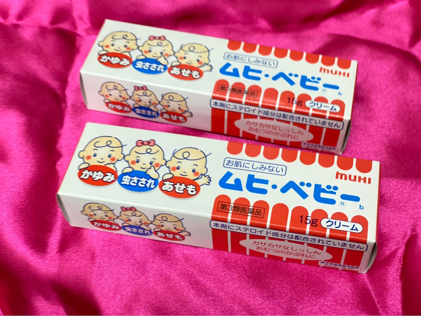 Muhi Baby Cream ขนาด 15 กรัม