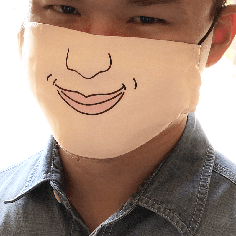 Siamese Smile Mask