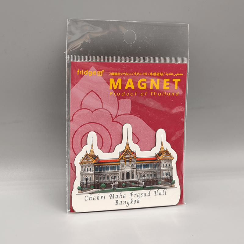 PVC Magnet - Chaki Maha Prasad Hall (Buy 2 Get 1 Free)