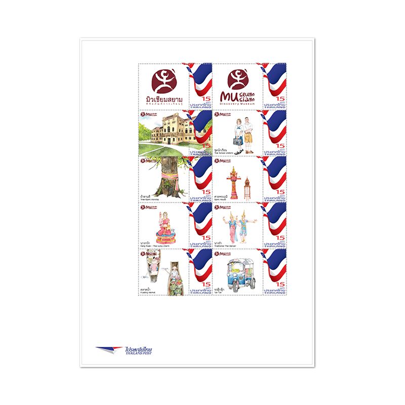 International Stamp Set