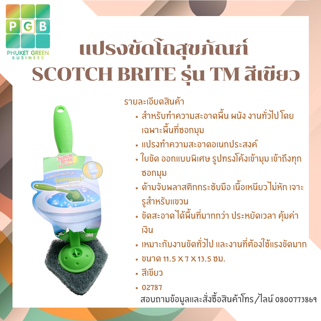 Toilet brush, entry model, SCOTCH BRITE, model TM, green