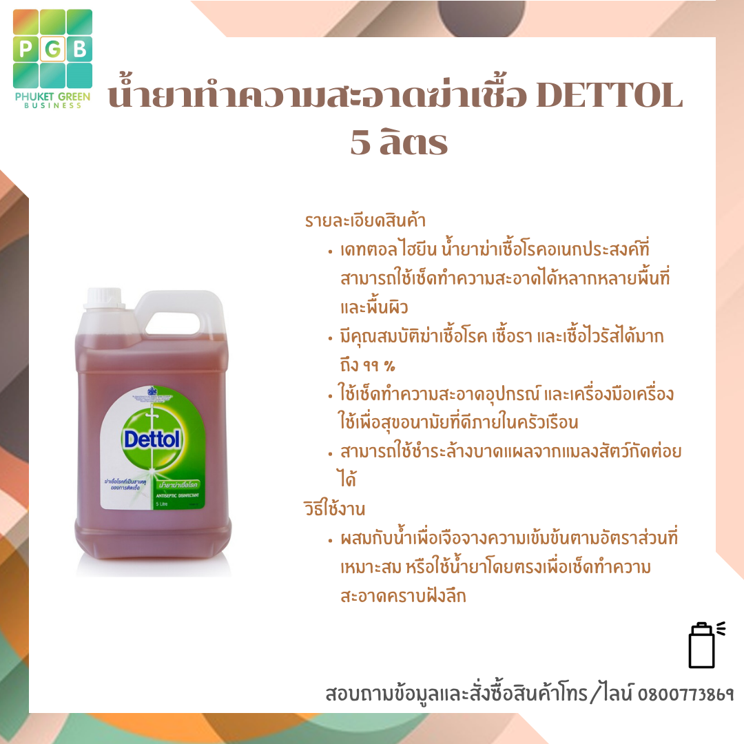 DETTOL disinfectant cleaner 5 liters