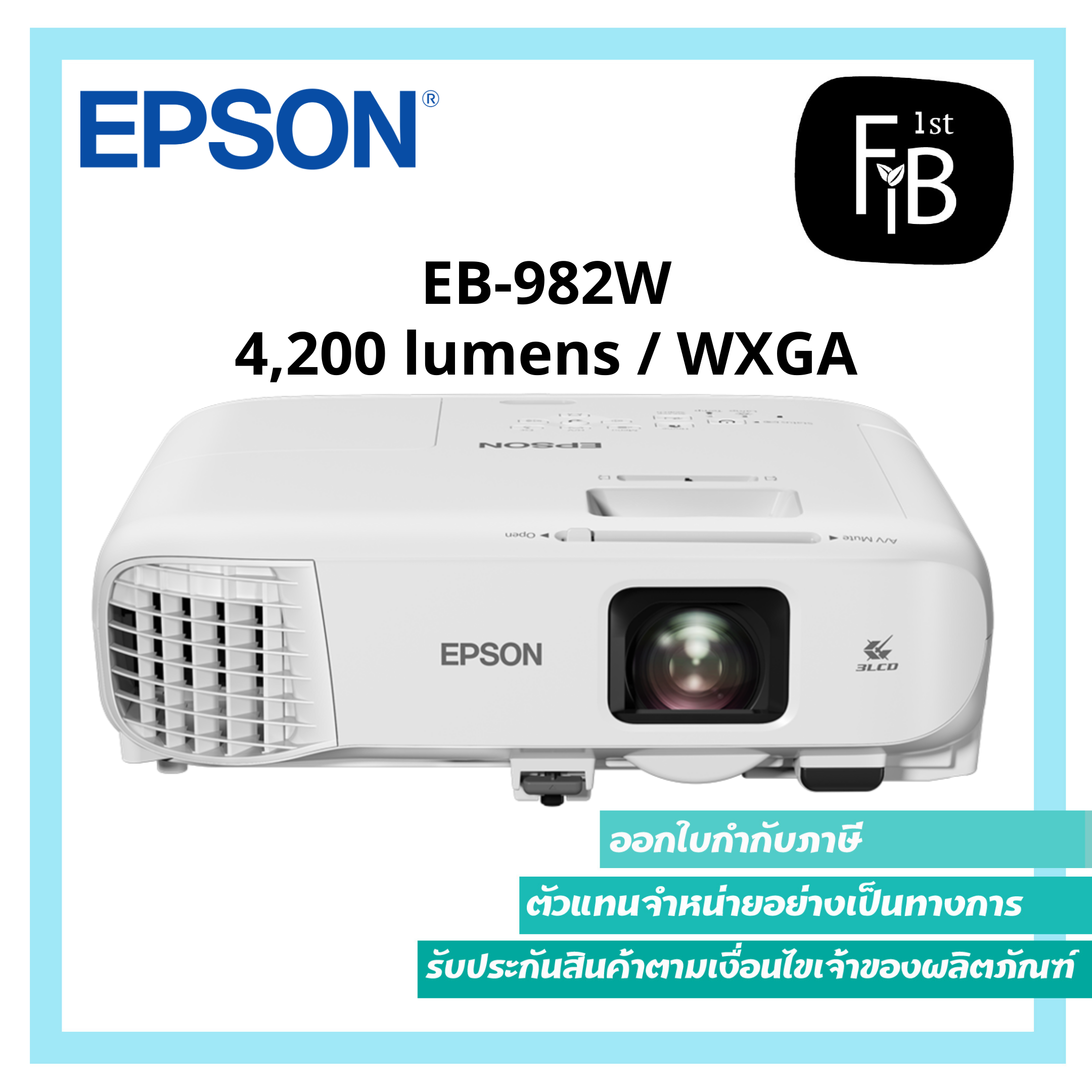 エプソン プロジェクター EB-980W (3800lm/15000:1/WXGA/3.1kg/無線LAN