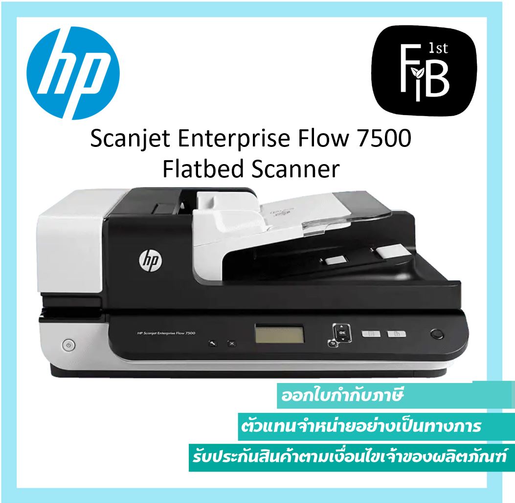 HP Scanjet Enterprise Flow 7500 Flatbed Scanner