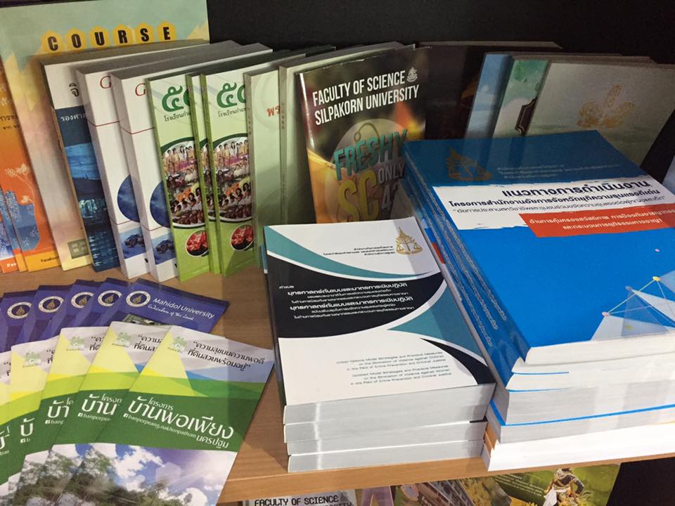 พิมพ์หนังสือ_คู่มือ_วารสาร_โรงพิมพ์สไมล์พริ้นติ้ง_โรงพิมพ์นครปฐม01