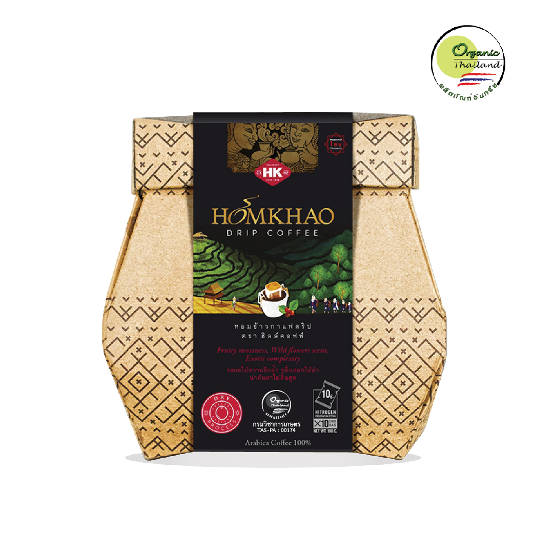 Homkhao Organic Drip Coffee : Dry Process  หอมข้าวกาแฟดริป ออร์แกนิค ตรา ฮิลล์คอฟฟ์ บรรจุขนาด 10 กรัม × 8 ซอง