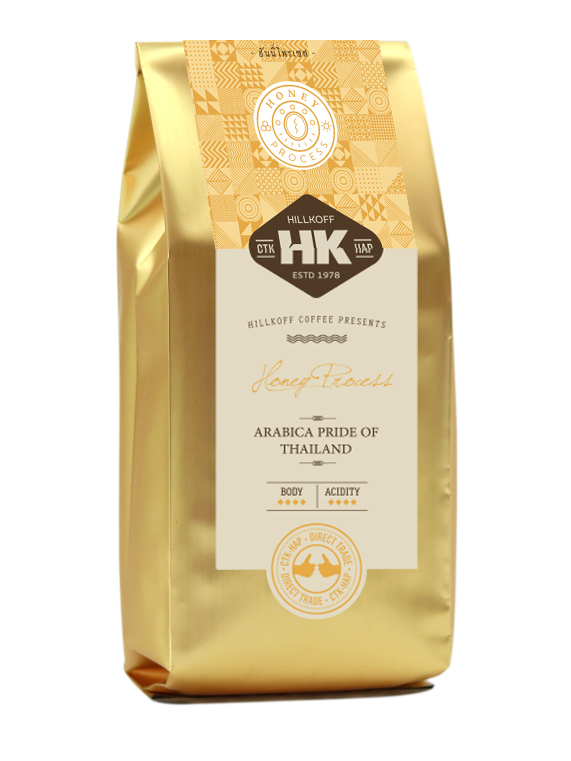 THAI ARABICA Honey Process  : กาแฟอราบิก้า ฮันนี่โพรเซส 100% ตรา ฮิลล์คอฟฟ์ (Medium Roast) 250 กรัม